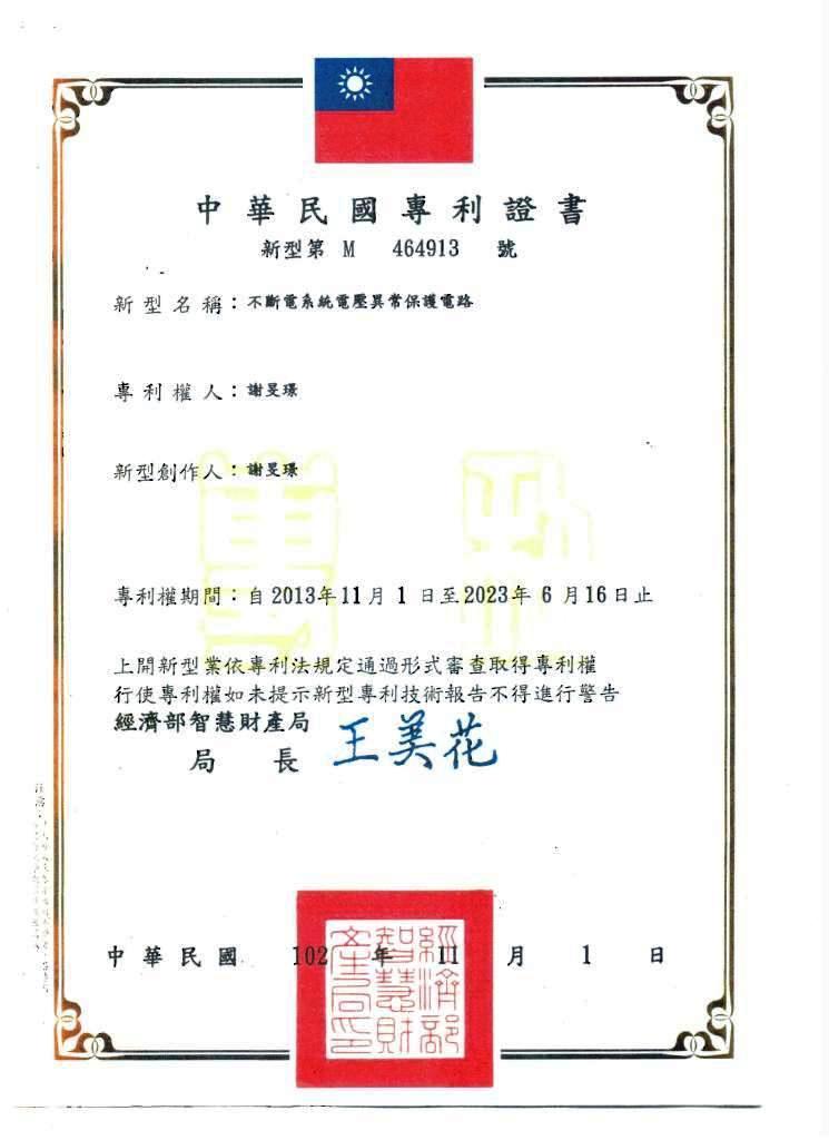 TW-M464913